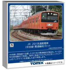 【中古】トミーテック (TOMYTEC) TOMIX Nゲージ JR 201系 中央線 貫通編成 セット 鉄道模型 電車 98862