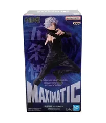 美品 バンダイ 呪術廻戦 MAXIMATIC 五条悟 フィギュア