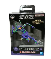 美品 バンダイ 新世紀エヴァンゲリオン 一番くじ エヴァンゲリオン 全力疾走！ラストワン賞 エヴァンゲリオン初号機 フィギュア