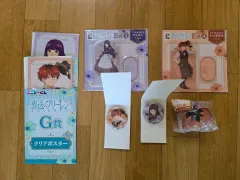 葬送のフリーレン グッズ (シュタルク フェルン)