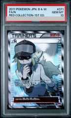 PSA10】コイキング＆ホエルオーGX SR 099/095 1枚 - メルカリ