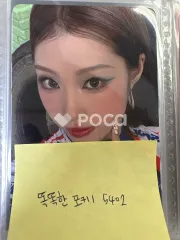 izna チェジョンウン Not Just Pretty タワレコ ラキドロ