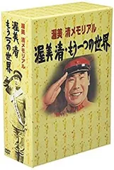 2026年最新】渥美清の人気アイテム - メルカリ