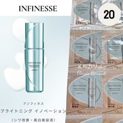 8)アルビオン アンフィネス パンプイノベーション(美容液) - メルカリ