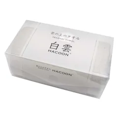 新品 白雲(HACOON) 箱入りバスタオル グレイベージュ
