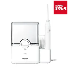 【新品】パナソニック 口腔洗浄器 ジェットウォッシャードルツ EW-DJ64-W 白 《納期約１ヶ月》