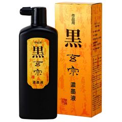 徽歙曹素功堯千氏 特製青墨 - メルカリ