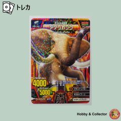 非売品・限定品】百獣大戦アニマルカイザー 限定スペシャルカード