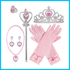 プリンセス アクセサリー 6点セット コスプレ用 女の子 飾り おもちゃ 子供 ティアラ 魔法のステッキ 指輪 手袋 ネックレス イヤリング かつら 髪飾り 変身 ハロウィン クリスマ パーティー 文化祭 演奏会 (ピンク)