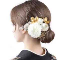 【人気商品】和装 着物 振袖 袴 卒業式 花火大会 七五三 成人式 かわいい 金箔 水引 和玉 浴衣 ソーラーローズ かすみ草 紫陽花 シルバー ゴールド 髪飾り