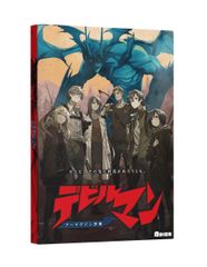 裁断済み アマルガムコミックス & DC vs マーべル 計2冊 - メルカリ
