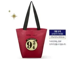 新品) スターバックス ハリーポッター リユーザブルバッグ 9 3/4 番線