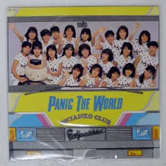2026年最新】おニャン子クラブ panic the worldの人気アイテム - メルカリ
