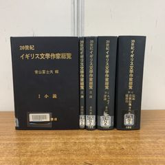 阪神タイガース 昭和のあゆみ ハードカバー製本 3冊セット - メルカリ