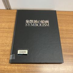 燐光 カトリックカレンダー写真集 - メルカリ