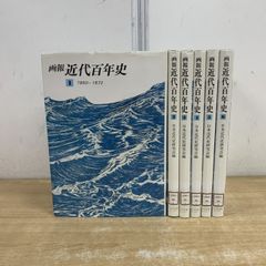 図録 カタログ 筑紫君一族史 考古学 古墳時代 古代 磐井の乱 埴輪