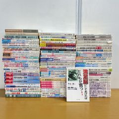 ビジネススキルアップ書籍16冊セット価格 （バラ売りOK3冊セット