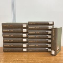 霊界物語 第8巻-第14巻 出口王仁三郎 八幡書店 - メルカリ