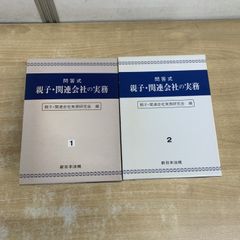 【中古本】アイルランド・ゲール語辞典 アイルランド・ゲール語辞典 / 前田 真利子、 醍醐 文子 平成15年