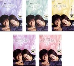 高校教師 DVD-BOX〈4枚組〉 紙のジャケットとディスクのみ - メルカリ