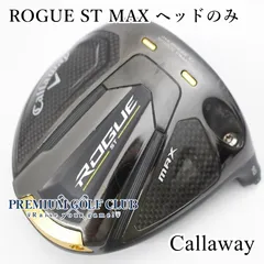 2026年最新】ローグドライバーヘッドのみの人気アイテム - メルカリ