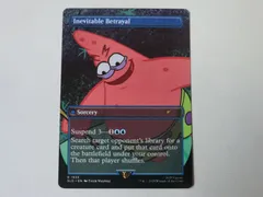 MTG 避け難い裏切り（ボーダーレス） Secret Lair x SpongeBob 英語 1枚