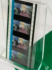 機動戦士ガンダム 閃光のハサウェイ 第3週目入場者特典フィルム エドワウ・マス