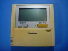 2026年最新】パナソニックワイヤードリモコンの人気アイテム - メルカリ