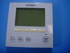2026年最新】三菱電機 業務用エアコンリモコンの人気アイテム 2026年最新】三菱電機 業務用エアコンリモコンの人気アイテム