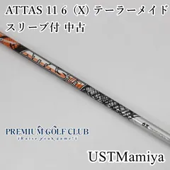 2026年最新】アッタス11 テーラーメイドの人気アイテム - メルカリ
