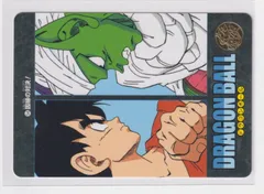 カードダス　ドラゴンボール ビジュアルアドベンチャー　プレミアム　Vol.1（復刻） 054　因縁の対決！
