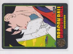 ドラゴンボール ビジュアルアドベンチャー No.29 - メルカリ