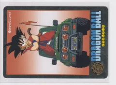 カードダス ドラゴンボール ビジュアルアドベンチャー プレミアム Vol