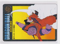 ドラゴンボール カードダス ビジュアルアドベンチャー No.80 - メルカリ