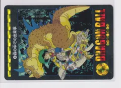 ドラゴンボール ビジュアルアドベンチャー　森の中での出来事 2026年最新】ドラゴンボール カードダス 森の中での出来事の人気