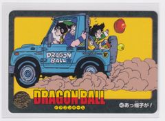 ドラゴンボール ビジュアルアドベンチャー No.40 - メルカリ