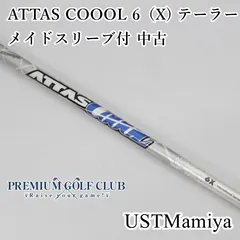 2026年最新】アッタスCOOLの人気アイテム - メルカリ