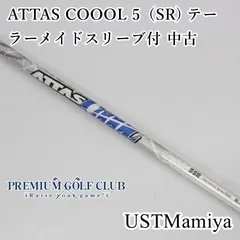 2026年最新】attas cool 5xの人気アイテム - メルカリ