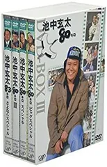2026年最新】池中玄太80キロ boxの人気アイテム - メルカリ