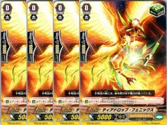 2026年最新】ヴァンガード 竜騎激突の人気アイテム - メルカリ
