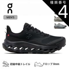 新品・正規品】《on》cloud X 4（26cm） ピラティスやジムワークに 