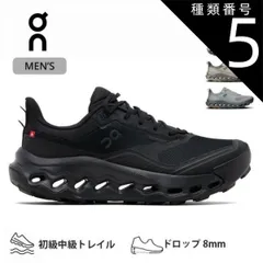2026年最新】On Cloudrunner Waterproofの人気アイテム - メルカリ