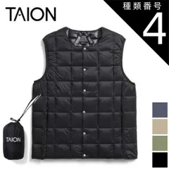 種類4：DARKOLIVE/L タイオン ベーシック クルーネックボタン インナーダウンベスト TAION-004 メンズ ブラック/ネイビー/ベージュ/ダークオリーブ M/L/XL 軽量 暖かい 防寒 収納袋付 アウター インナー クルーネック