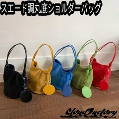 スエード調丸底ショルダーバッグ チャーム付き マグネットクロージャー ハンドバッグ ペットボトルが入る