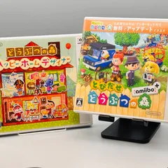 とびだせ どうぶつの森 / ハッピーホームデザイナー ニンテンドー3DS