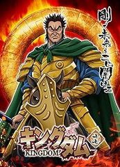 キングダム【1期〜5期】DVD 全68巻セット - メルカリ
