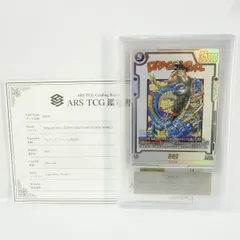 【ARS10+】DBSFW ドラゴンボールスーパーカードゲーム フュージョンワールド 孫悟空 FB07-104 SR ★ 鑑定品