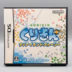 くりきん ナノアイランドストーリー ニンテンドーDS