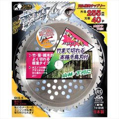 ブルーシャーク 刈払機用チップソー 255mm（5枚）レモン様専用 - メルカリ