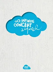 2026年最新】Infinite あの年の夏の人気アイテム - メルカリ